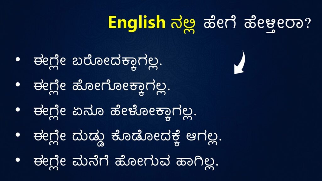 download-spoken-english-notes-yuvaraj-madha